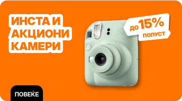 Инста и акциони камери